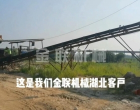 鵝卵石-河卵石，混合料對輥花季传媒旧版本客戶生產現場視頻