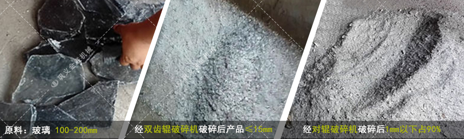 雙齒輥花季黄版下载安装-廠家直供價格低-齒輥式花季黄版下载安装結構原理圖
