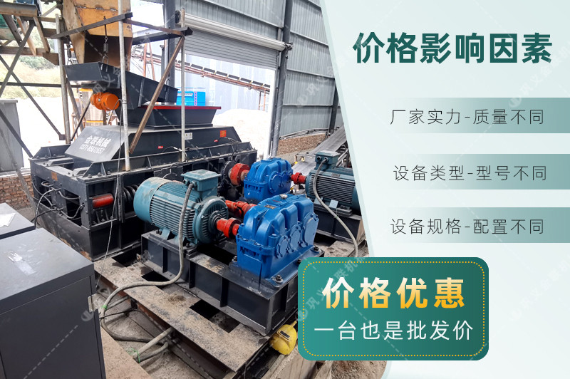 礦石花季传媒旧版本-礦石製砂生產線設備-礦石尾礦花季传媒旧版本價格多少錢